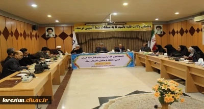 بنیاد خیرین حامی دانشگاه فرهنگیان کشور در لرستان با حضور نائب رئیس و مدیرعامل بنیاد خیرین حامی دانشگاه فرهنگیان راه‎ اندازی شد. 