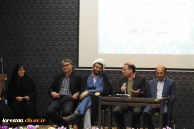 با حضور سرپرست دانشگاه فرهنگیان استان لرستان برگزار شد:

جلسه پرسش و پاسخ مسئولین دانشگاه فرهنگیان لرستان، با دانشجومعلمان پردیس آیت اله کمالوند 