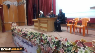 به مناسبت روز دانشجو

جلسه پرسش و پاسخ دانشجومعلمان پردیس علامه طباطبایی با مسئولین دانشگاه فرهنگیان لرستان برگزار شد.