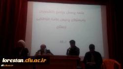 جلسه پرسش و پاسخ دانشجومعلمان پردیس علامه طباطبایی با مسئولین دانشگاه فرهنگیان لرستان برگزار شد. 4