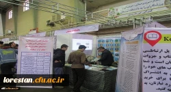 برپایی غرفه فعالیت های پژوهشی دانشگاه فرهنگیان در بیستمین نمایشگاه دستاوردهای پژوهشی لرستان 2