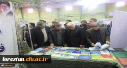 برپایی غرفه فعالیت های پژوهشی دانشگاه فرهنگیان در بیستمین نمایشگاه دستاوردهای پژوهشی لرستان 3