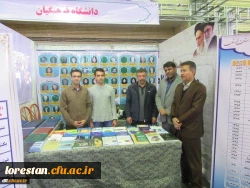برپایی غرفه فعالیت های پژوهشی دانشگاه فرهنگیان در بیستمین نمایشگاه دستاوردهای پژوهشی لرستان 5