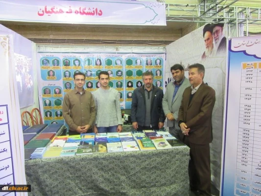 برپایی غرفه فعالیت های پژوهشی دانشگاه فرهنگیان در بیستمین نمایشگاه دستاوردهای پژوهشی لرستان 5