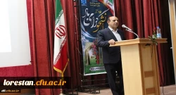 مراسم روز دانشجو با سخنرانی دکتر علی آقایی جودکی سرپرست دانشگاه فرهنگیان لرستان برگزار شد. 2