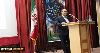 به مناسبت 16 آذر 

مراسم روز دانشجو با سخنرانی دکتر علی آقایی جودکی سرپرست دانشگاه فرهنگیان لرستان برگزار شد.