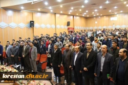 مراسم روز دانشجو با سخنرانی دکتر علی آقایی جودکی سرپرست دانشگاه فرهنگیان لرستان برگزار شد. 3