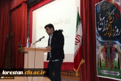 مراسم روز دانشجو با سخنرانی دکتر علی آقایی جودکی سرپرست دانشگاه فرهنگیان لرستان برگزار شد. 5