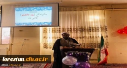 مراسم 16 آذر(روز دانشجو) در پردیس آیت اله کمالوند برگزار شد.  2