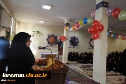 مراسم 16 آذر(روز دانشجو) در پردیس آیت اله کمالوند برگزار شد.  2