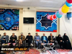 مراسم 16 آذر(روز دانشجو) در پردیس آیت اله کمالوند برگزار شد.  2