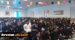 مراسم بزرگداشت روز دانشجو 