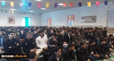 با حضور دانشجویان مرکز آموزش عالی شهید میر شاکی الیگودرز:

مراسم بزرگداشت روز دانشجو برگزار شد. 