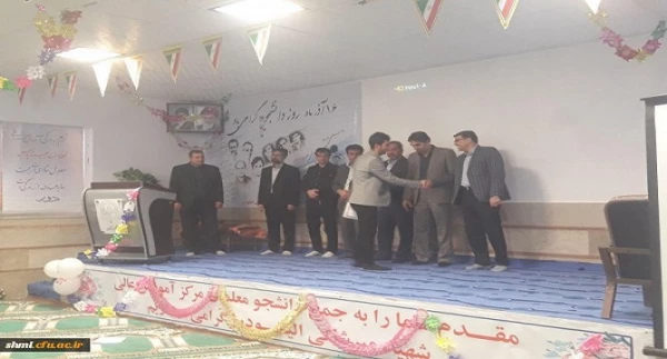 مراسم بزرگداشت روز دانشجو 