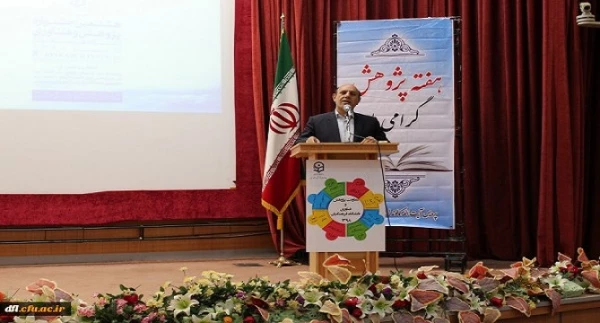 مراسم گرامیداشت هفته پژوهش و تقدیر از پژوهشگران برتر دانشگاه فرهنگیان استان لرستان برگزار شد. 3