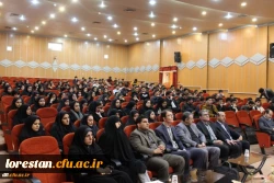 مراسم گرامیداشت هفته پژوهش و تقدیر از پژوهشگران برتر دانشگاه فرهنگیان استان لرستان برگزار شد. 5