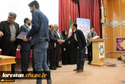 مراسم گرامیداشت هفته پژوهش و تقدیر از پژوهشگران برتر دانشگاه فرهنگیان استان لرستان برگزار شد. 8