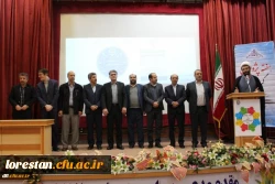 مراسم گرامیداشت هفته پژوهش و تقدیر از پژوهشگران برتر دانشگاه فرهنگیان استان لرستان برگزار شد. 10