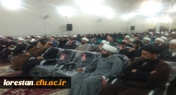 حضور مسئولین دانشگاه فرهنگیان لرستان در همایش نقش حوزه و دانشگاه در گام دوم انقلاب اسلامی  2