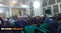 حضور مسئولین دانشگاه فرهنگیان لرستان در همایش نقش حوزه و دانشگاه در گام دوم انقلاب اسلامی  3