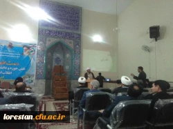 حضور مسئولین دانشگاه فرهنگیان لرستان در همایش نقش حوزه و دانشگاه در گام دوم انقلاب اسلامی  5