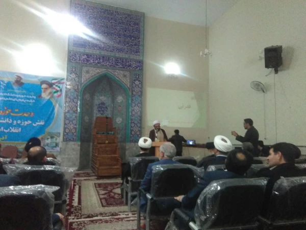 حضور مسئولین دانشگاه فرهنگیان لرستان در همایش نقش حوزه و دانشگاه در گام دوم انقلاب اسلامی  5