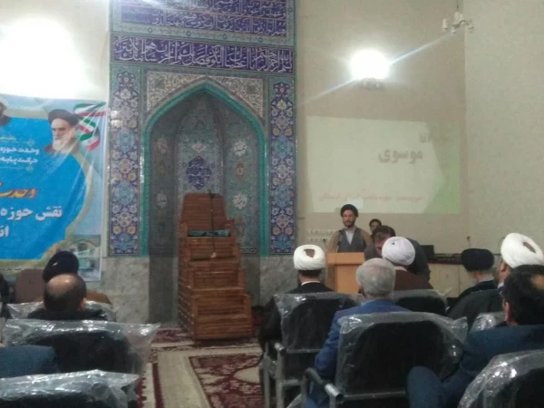 حضور مسئولین دانشگاه فرهنگیان لرستان در همایش نقش حوزه و دانشگاه در گام دوم انقلاب اسلامی  6