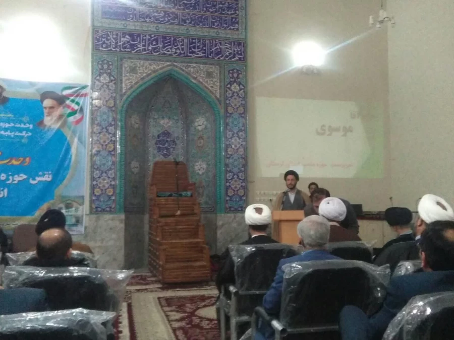 حضور مسئولین دانشگاه فرهنگیان لرستان در همایش نقش حوزه و دانشگاه در گام دوم انقلاب اسلامی  6