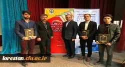  در چهارمین جشنواره پژوهش های دانشجویی(پویش4) از برگزیدگان کشوری دانشگاه فرهنگیان استان لرستان تقدیر شد. 2