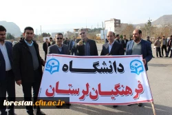 حضور دانشگاهیان دانشگاه فرهنگیان استان لرستان در مراسم گرامیداشت حماسه 9 دی 3