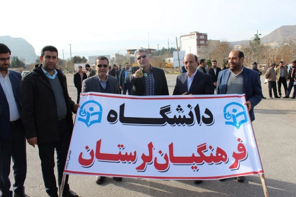 حضور دانشگاهیان دانشگاه فرهنگیان استان لرستان در مراسم گرامیداشت حماسه 9 دی 3