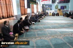 مراسم گرامی داشت یوم الله نهم دی و سالروز میلاد با سعادت حضرت زینب (س) در دانشگاه فرهنگیان لرستان برگزار شد. 2