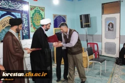 مراسم گرامی داشت یوم الله نهم دی و سالروز میلاد با سعادت حضرت زینب (س) در دانشگاه فرهنگیان لرستان برگزار شد. 2