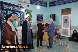 مراسم گرامی داشت یوم الله نهم دی و سالروز میلاد با سعادت حضرت زینب (س) در دانشگاه فرهنگیان لرستان برگزار شد. 2