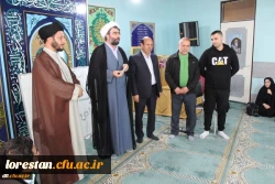 مراسم گرامی داشت یوم الله نهم دی و سالروز میلاد با سعادت حضرت زینب (س) در دانشگاه فرهنگیان لرستان برگزار شد. 2