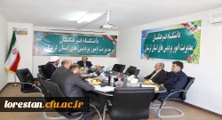 اولین جلسه هیات مدیره بنیاد خیرین حامی دانشگاه فرهنگیان استان  لرستان برگزار شد. 3