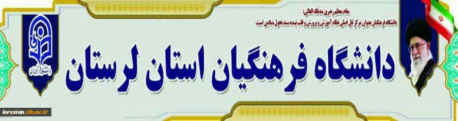 تنها راه در پیش پای ملّت ایران عبارت است از قوی شدن
 2