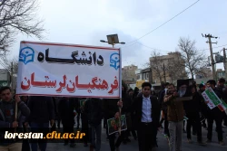 حضور دانشگاهیان دانشگاه فرهنگیان استان لرستان در راهپیمایی یوم الله 22 بهمن  3