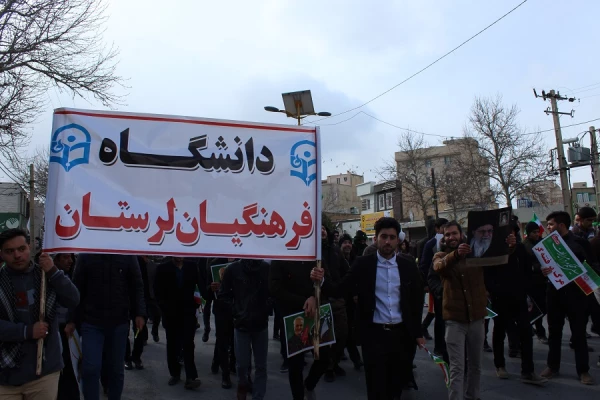 حضور دانشگاهیان دانشگاه فرهنگیان استان لرستان در راهپیمایی یوم الله 22 بهمن  3