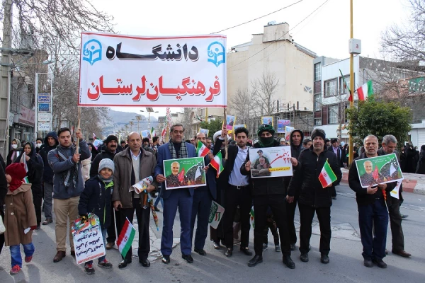 حضور دانشگاهیان دانشگاه فرهنگیان استان لرستان در راهپیمایی یوم الله 22 بهمن  6