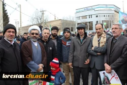 حضور دانشگاهیان دانشگاه فرهنگیان استان لرستان در راهپیمایی یوم الله 22 بهمن  7