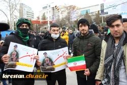 حضور دانشگاهیان دانشگاه فرهنگیان استان لرستان در راهپیمایی یوم الله 22 بهمن  8