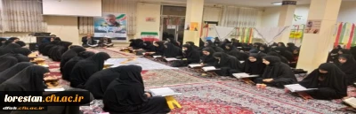 به مناسبت اربعین سردار سرافراز اسلام شهید سپهبد حاج قاسم سلیمانی

محفل انس با قرآن کریم با حضور قاریان برتر کشوری و استانی در پردیس آیت اله کمالوند دانشگاه فرهنگیان استان لرستان برگزار شد