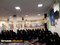 مراسم محفل انس با قرآن کریم با حضور قاریان برتر استانی و کشوری در پردیس آیت اله کمالوند دانشگاه فرهنگیان استان لرستان برگزار شد 3