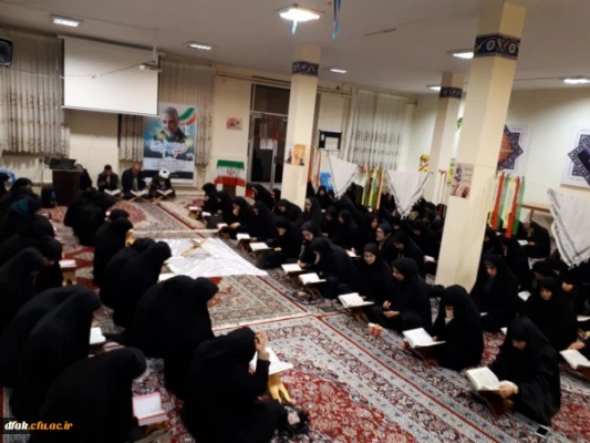 مراسم محفل انس با قرآن کریم با حضور قاریان برتر استانی و کشوری در پردیس آیت اله کمالوند دانشگاه فرهنگیان استان لرستان برگزار شد 5