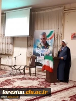 مراسم محفل انس با قرآن کریم با حضور قاریان برتر استانی و کشوری در پردیس آیت اله کمالوند دانشگاه فرهنگیان استان لرستان برگزار شد 6