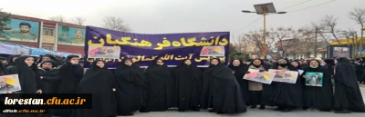 شرکت کارکنان ، اساتید و دانشجویان پردیس خواهران آیت اله کمالوند در گرامیداشت یوم الله 22 بهمن و مراسم چهلمین روز شهادت سپهبد حاج قاسم سلیمانی