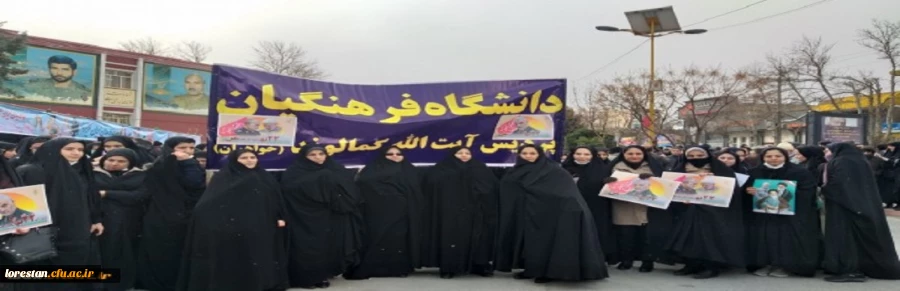 شرکت کارکنان ، اساتید و دانشجویان پردیس خواهران آیت اله کمالوند در گرامیداشت یوم الله 22 بهمن و مراسم چهلمین روز شهادت سپهبد حاج قاسم سلیمانی 2