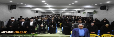 درپردیس خواهران آیت اله کمالوند دانشگاه فرهنگیان استان لرستان:

مراسم جشن ازدواج دانشجویی برگزار شد.