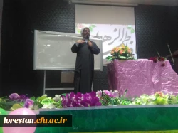 مراسم جشن ازدواج دانشجویی برگزار شد. 6